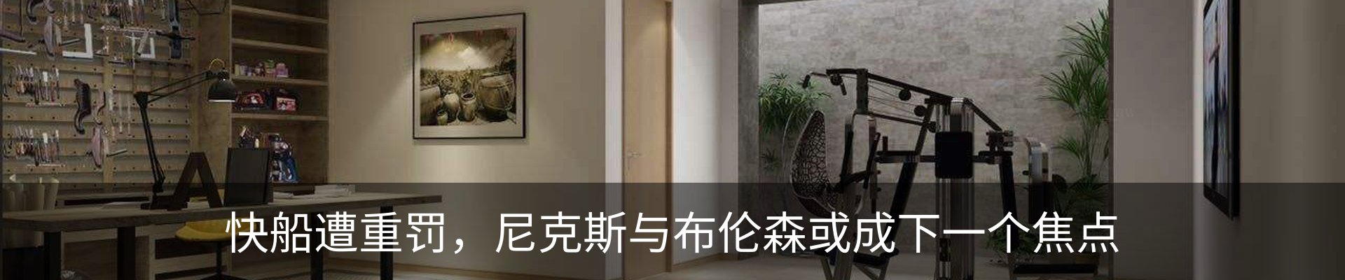 资讯动态