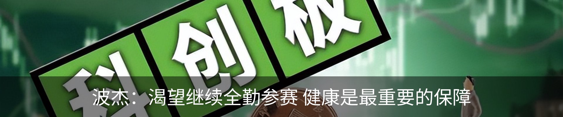 资讯动态